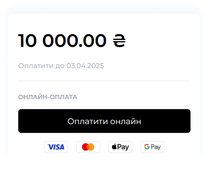 Онлайн платежі