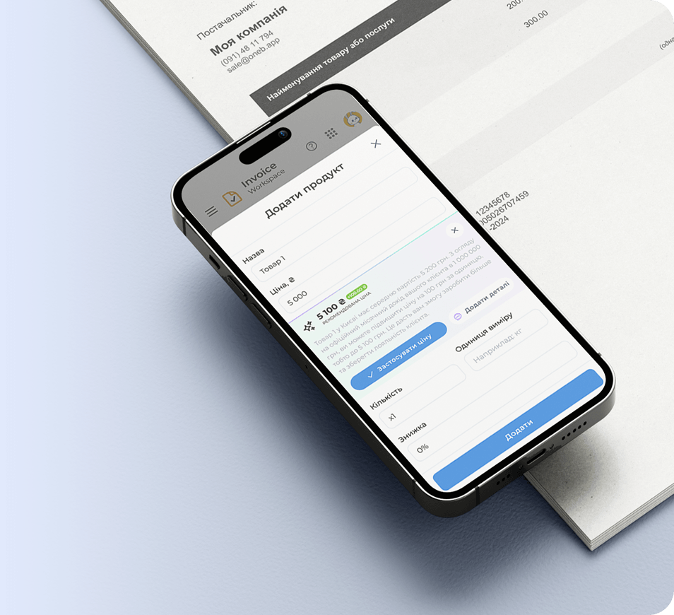 invoice-ai